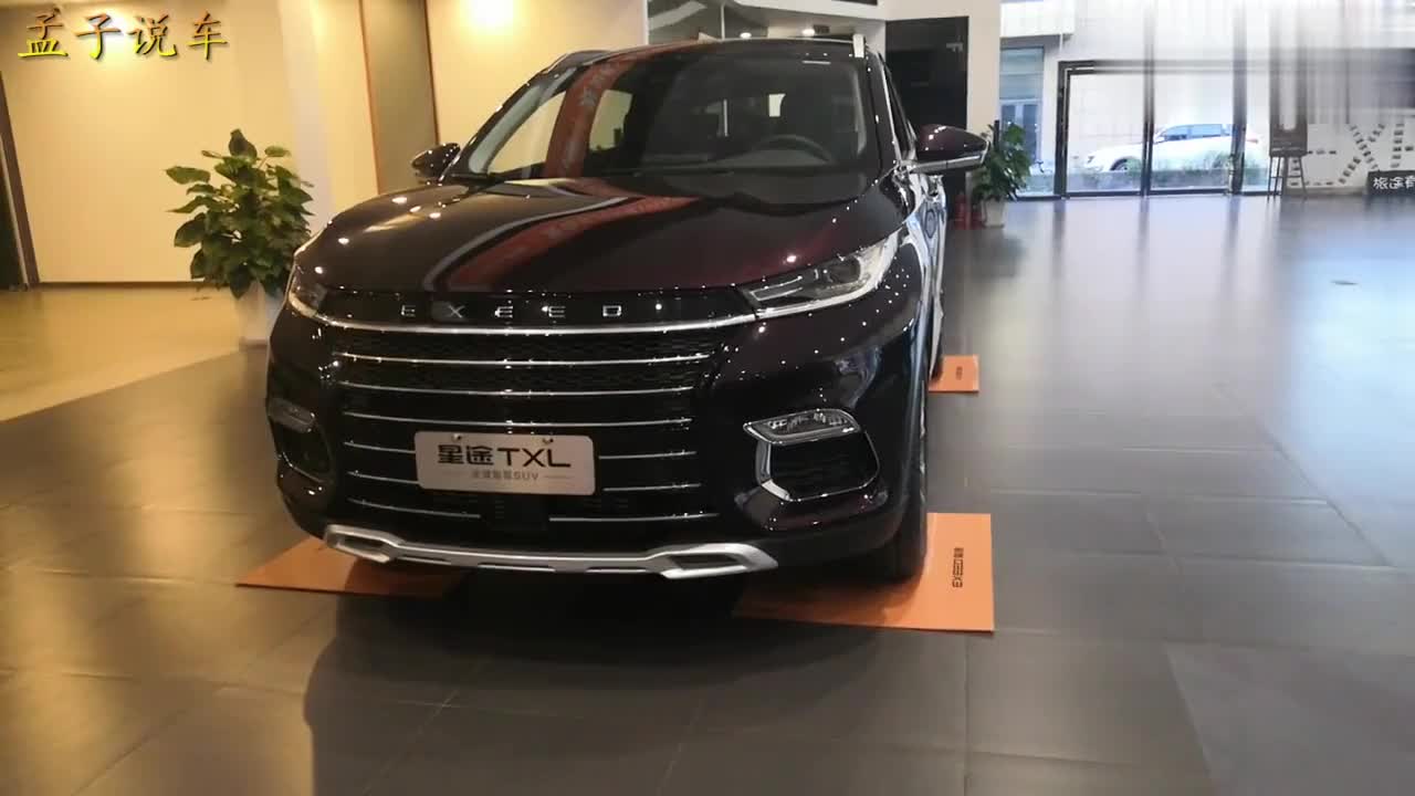 4S店实拍星途TXL，13.59万起+197马力，空间宽敞，比宝马X3漂亮