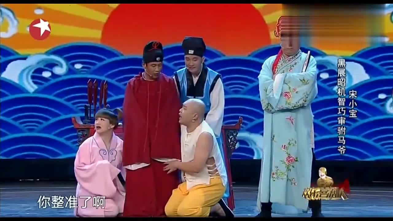 程野宋晓峰爆笑小品,全身都是戏啊,不愧这么火