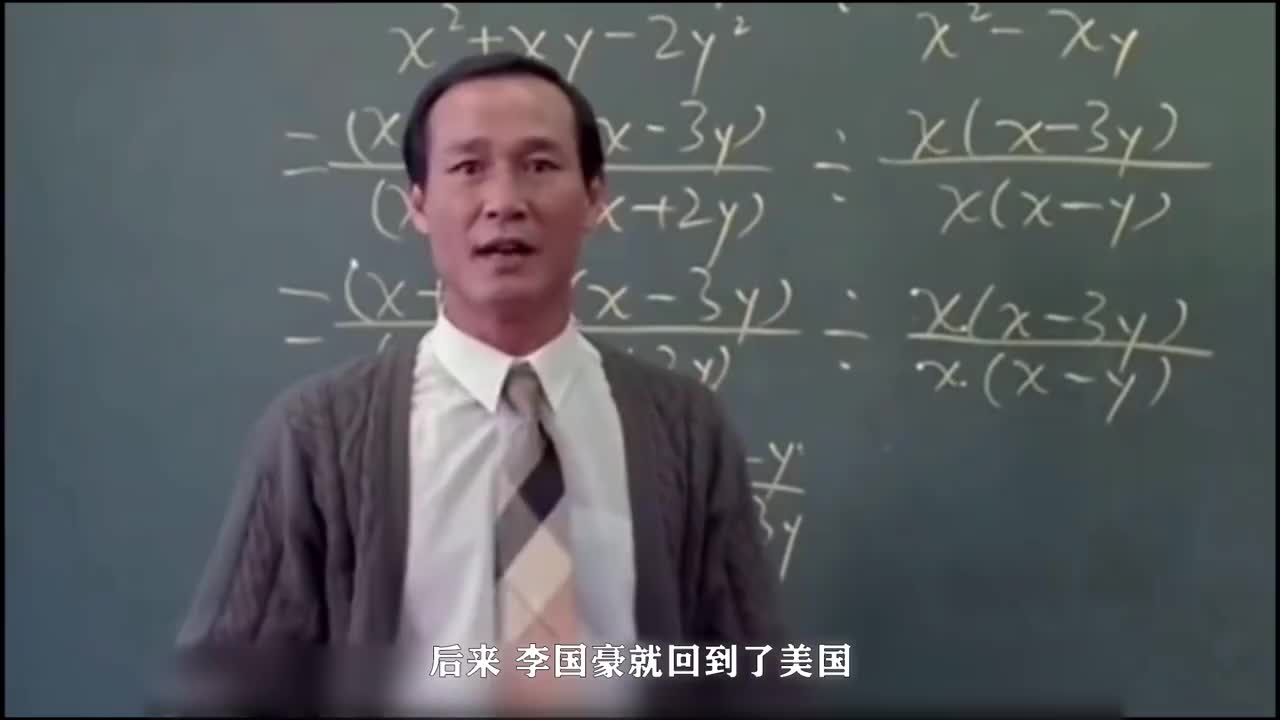 李国豪被14k陈惠敏怒甩一耳光因他说的一句话第二天人间消失
