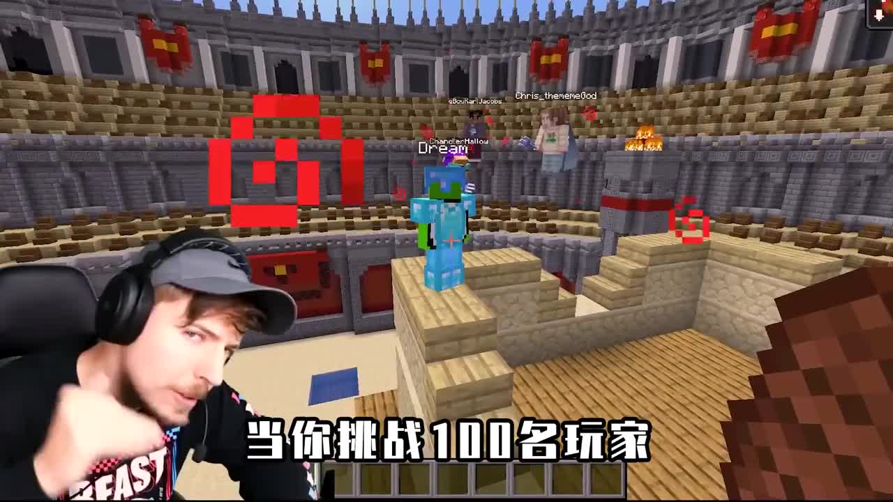 mc主播dream照片,mc大佬dream图片 mc:dream挑战100名玩家?头盔耐久都被打光,最后被群殴