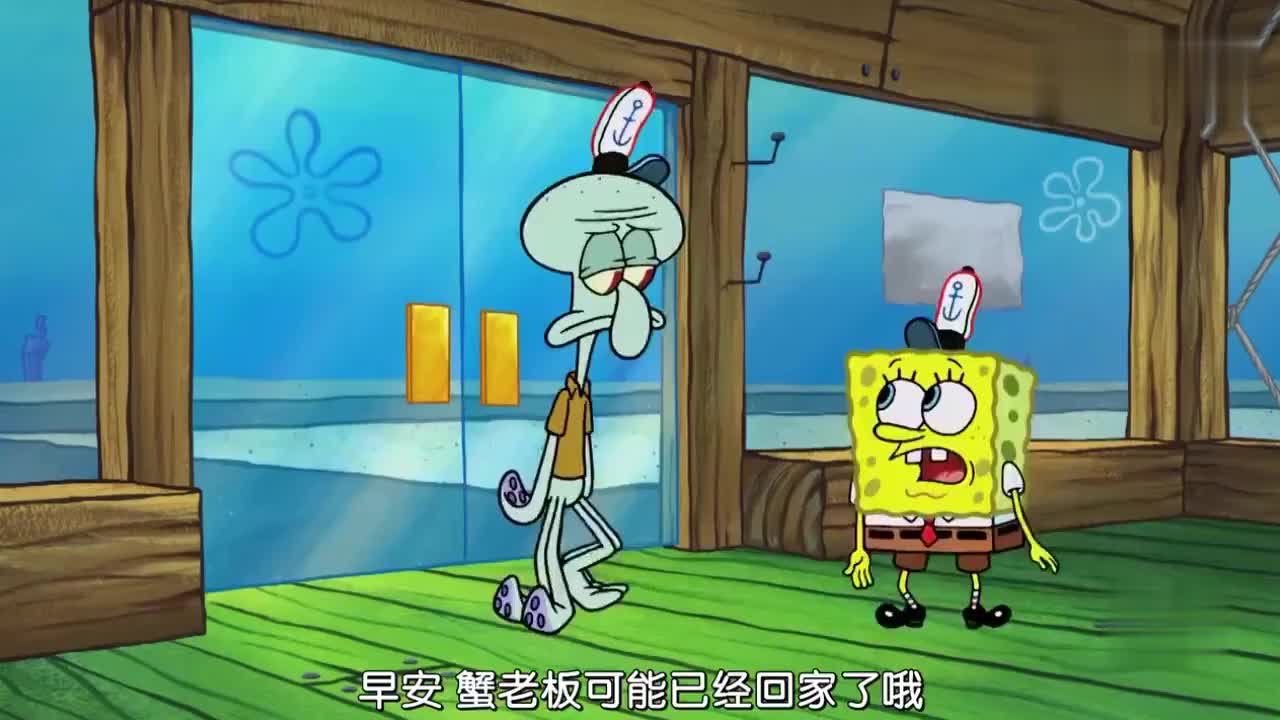 经典动漫:蟹老板精神不正常,将所有客人赶出去钱都不要了