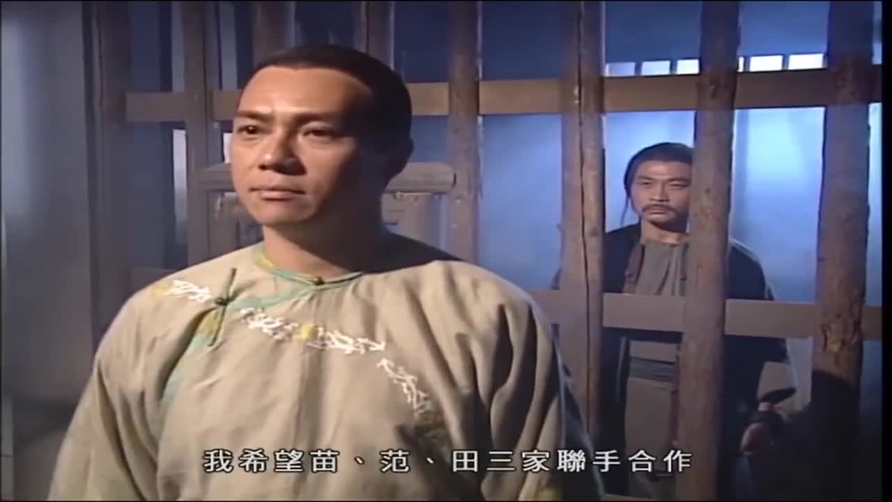 雪山飞狐:田归农居然污蔑苗人凤,说他是伪君子,不知是何居心!