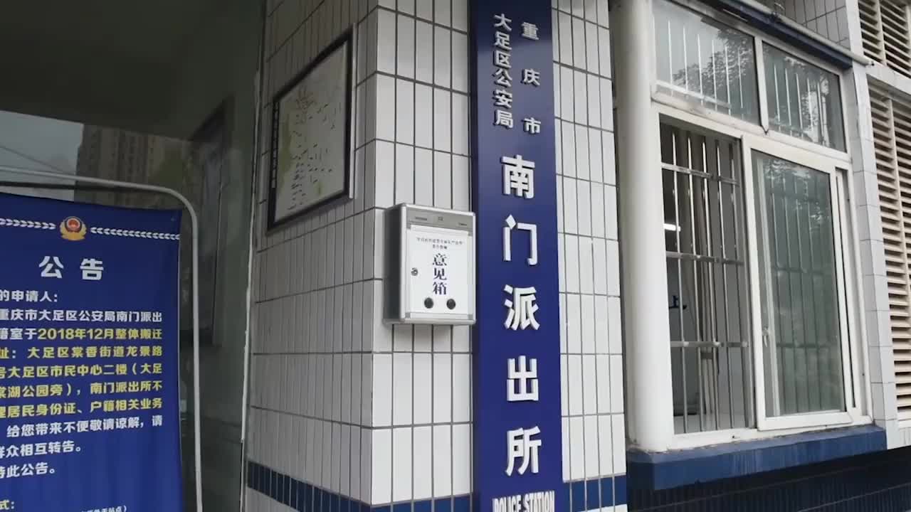 派出所门口的高收益广告，是精准营销还是荒唐闹剧？