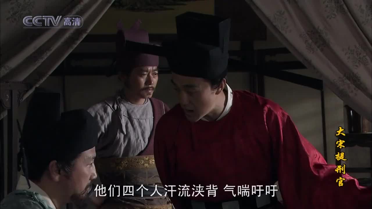 大宋提刑官宋慈一番话征服了莽汉们这就是有才华的魅力