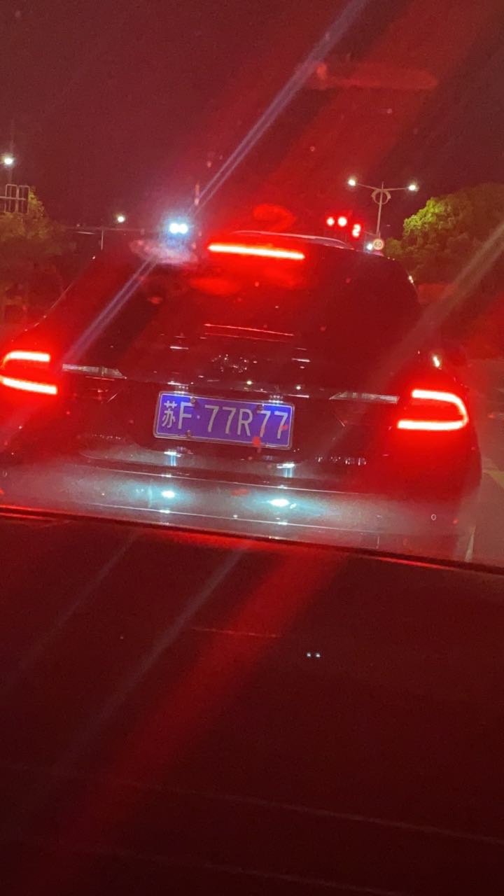 南通通州区街头实拍车牌靓号