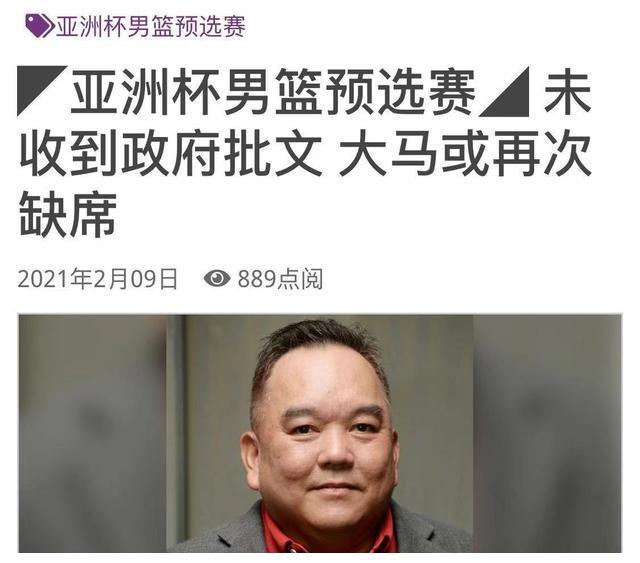 又少了一个对手!中国台北男篮因凑不齐十人参赛,确认退出亚洲杯休闲区蓝鸢梦想 - Www.slyday.coM 又少了一个对手!中国台北男篮因凑不齐十人参赛,确认退出亚洲杯休闲区蓝鸢梦想 - Www.slyday.coM