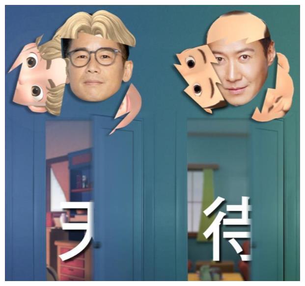 星期二短片揭示其中一个卡通头像代表林海峰.