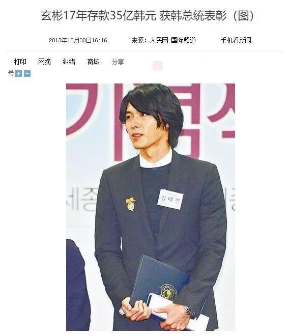 《金三顺》15年,金宣儿再迎巅峰,配角离世,龙套逆袭资源超玄彬