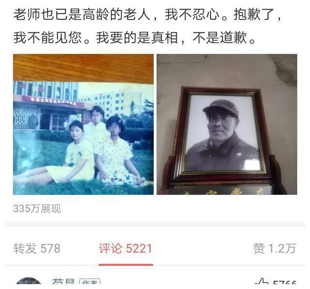 邱印林若被查实，会取消退休待遇吗？