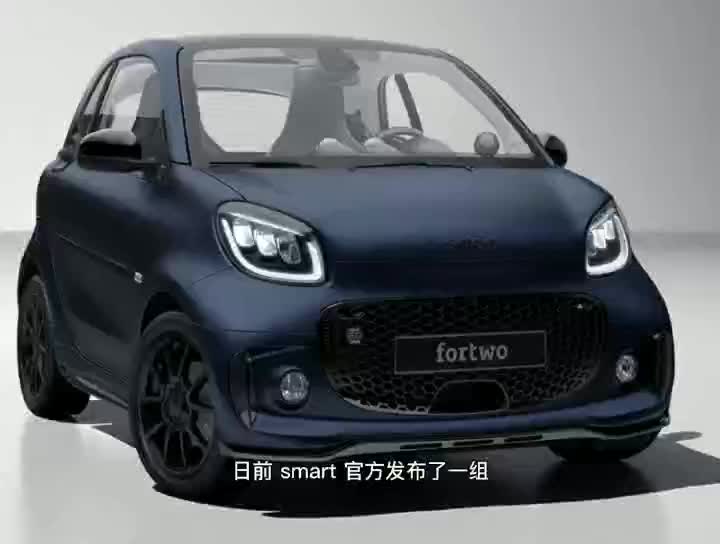 专属天鹅绒蓝色车漆，smart EQ fortwo特别版官图发布