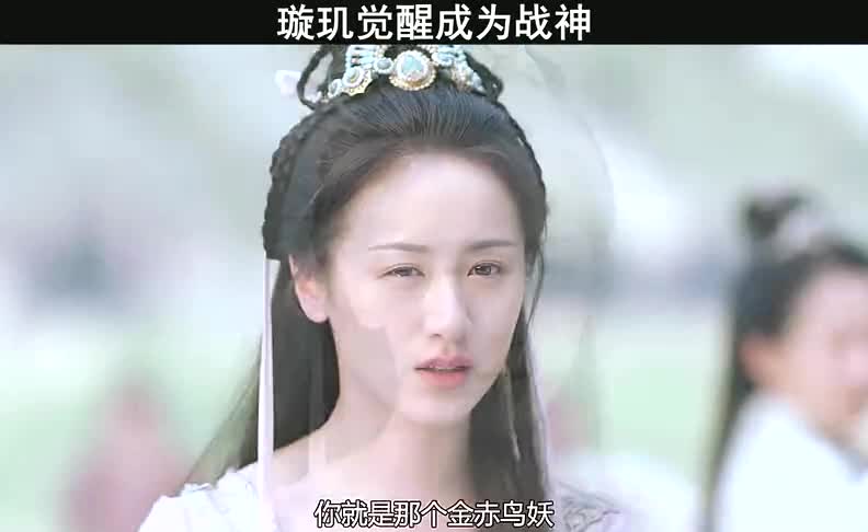 琉璃-璇玑得知后真相觉醒,成为战神无人能敌