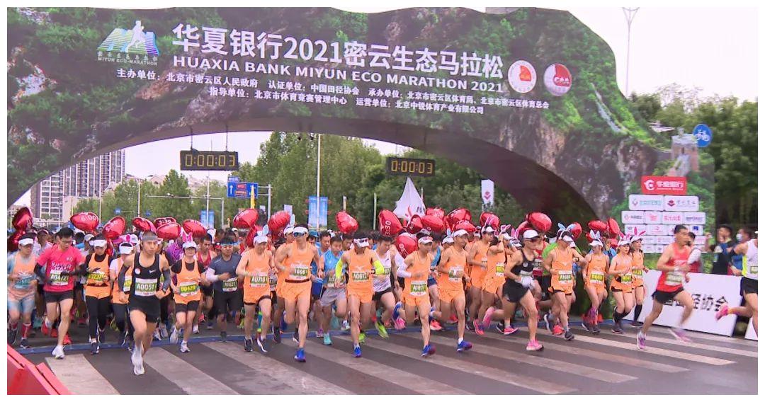 密云马拉松2021路线图,北京马拉松路线图2021 2021密云生态马拉松圆满结束