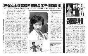 �������������ˣ�25�����36Сʱ���ﲻ���������ɷ�Ϊ������Ȣ