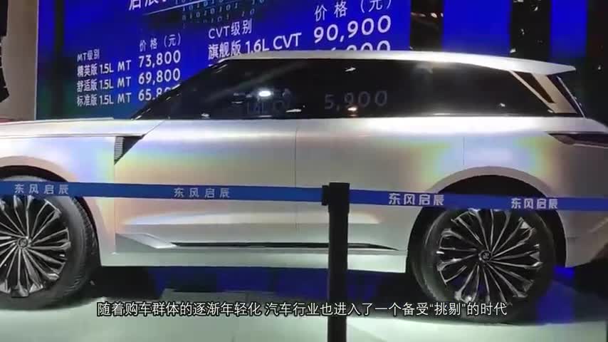 国产又一款SUV火了！新车标比奔驰标上档次，空间不输汉兰达