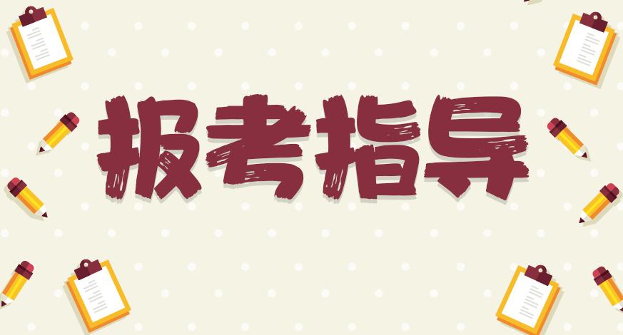 衡水公务员2020成绩_2021河北衡水公务员政审完多长时间公示