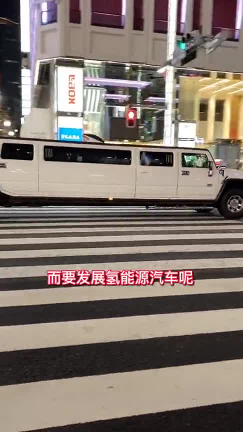 日本的氢能源汽车，做到了0排放，远超中国的新能源汽车！