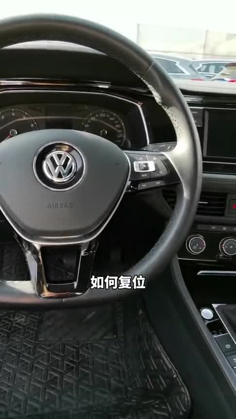 大众汽车保养提示如何复位