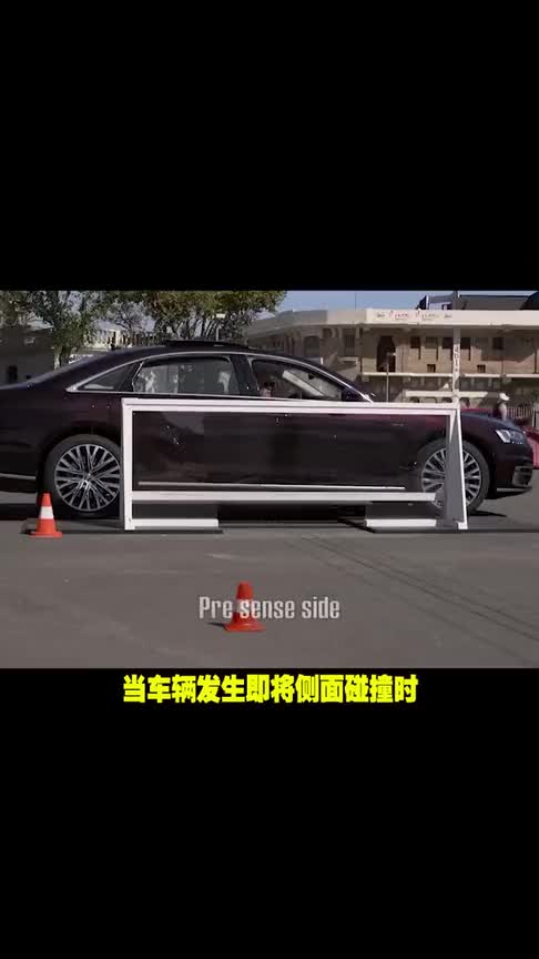 奥迪A8“黑科技”，危险总是慢了一步，开这样的车出门还怕啥！
