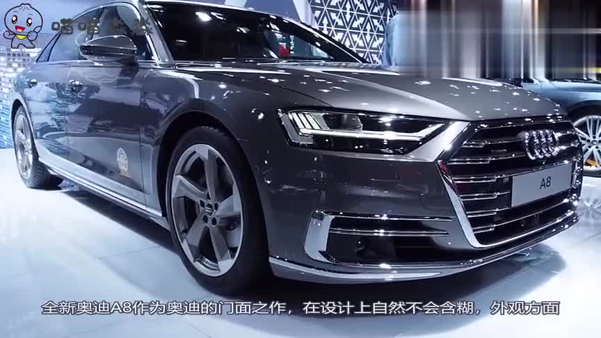 运动外观更时尚，霸气堪比奔驰S，全新2020款奥迪A8实拍