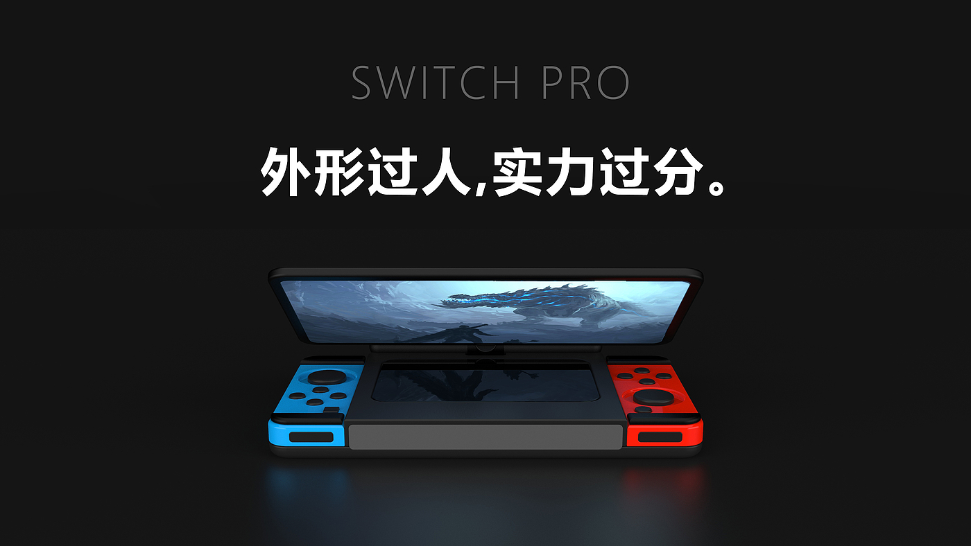 switch日报:爆NSPro8月发售!勇气默示录2翻译翻车
