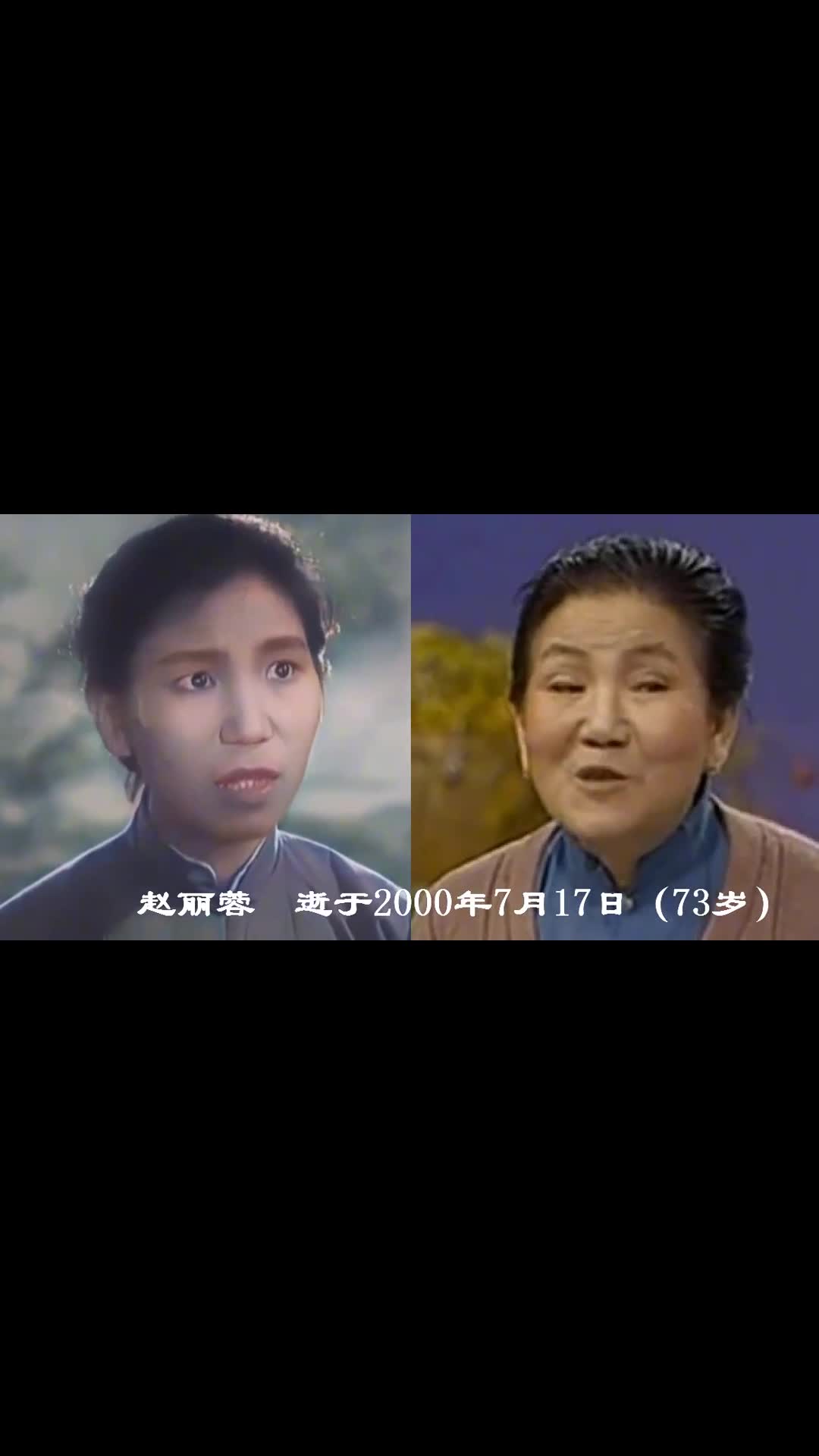 去世女星刚出道时颜值赵丽蓉张少华年轻时的她们也曾芳华绝代