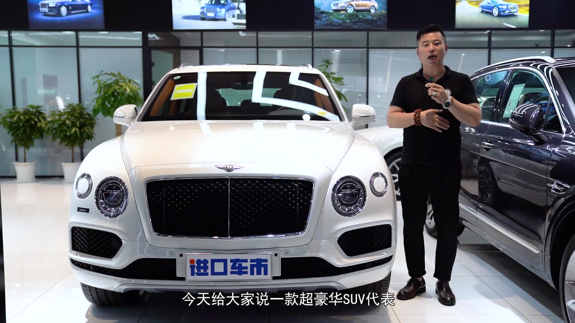 20款宾利添越 超豪华五座SUV 独一无二的专属座驾