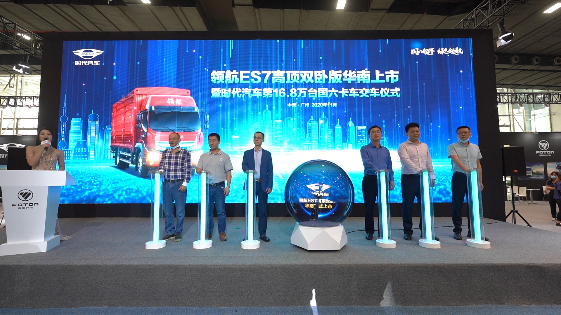 领航ES7高顶双卧版华南上市