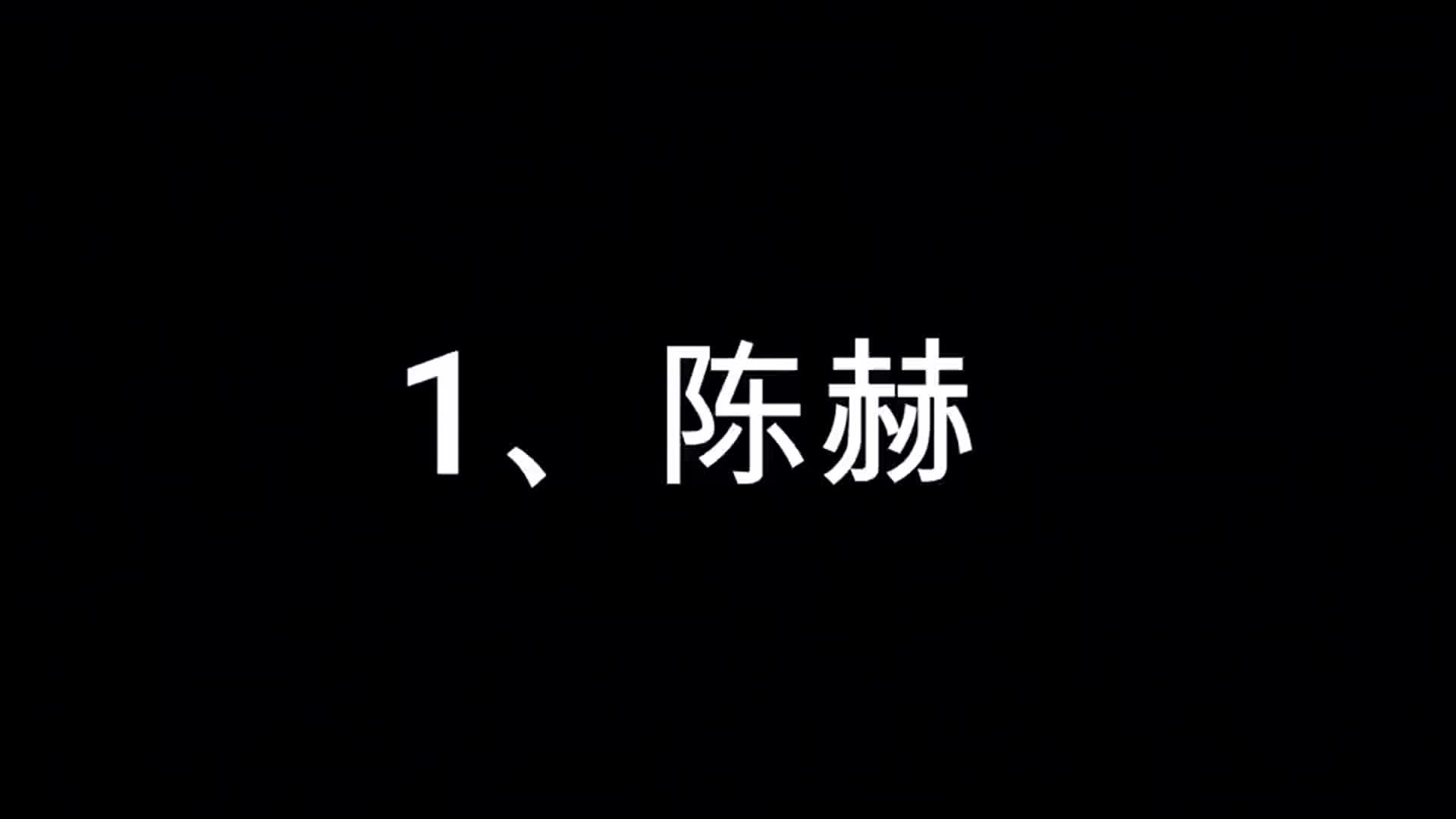 盘点影视搞笑逼供8大名场面：周星驰 沈腾 黄渤 陈百祥，真好笑！