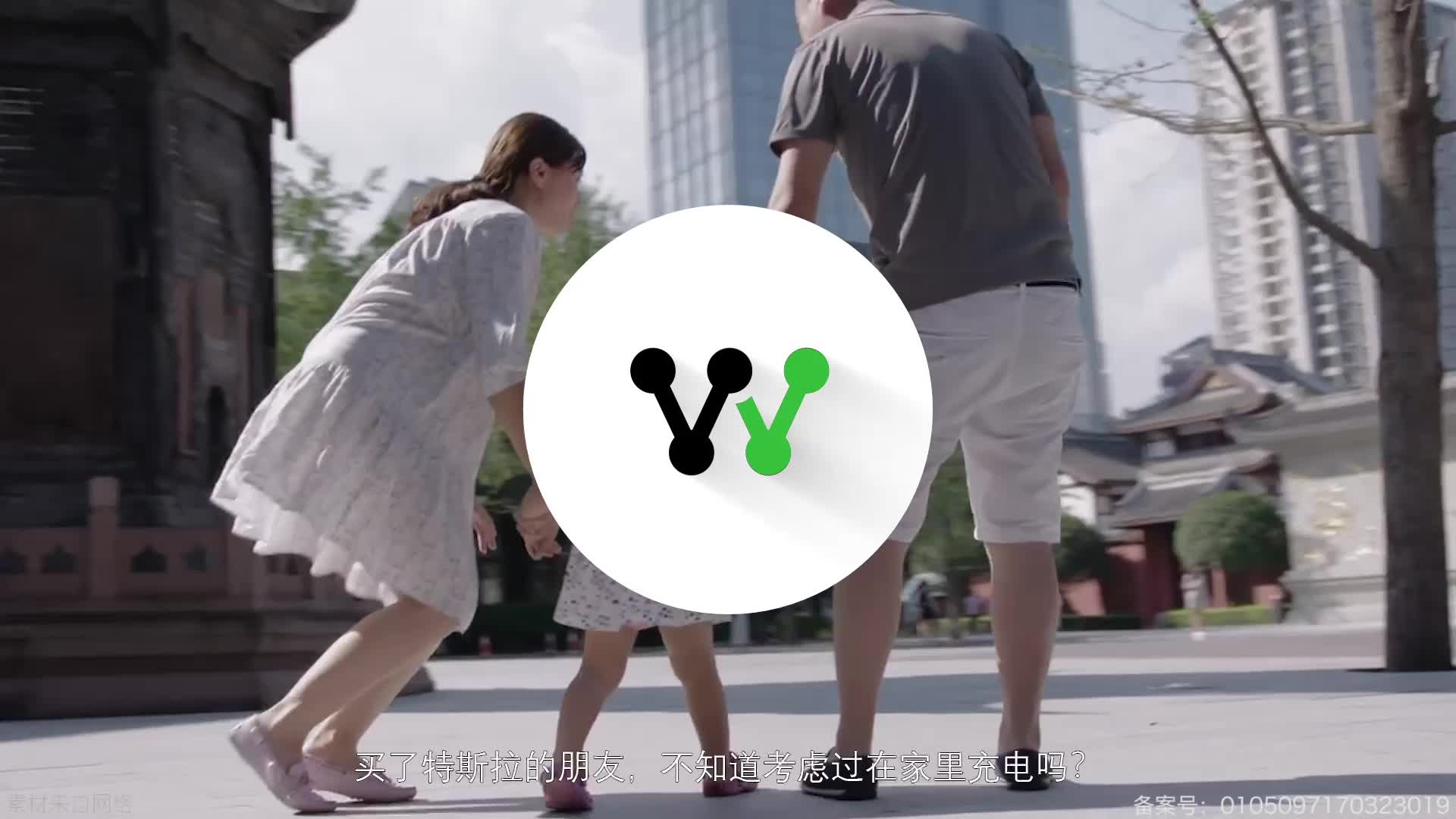 特斯拉在国内推出第三代家用充电桩 外观更小巧精致