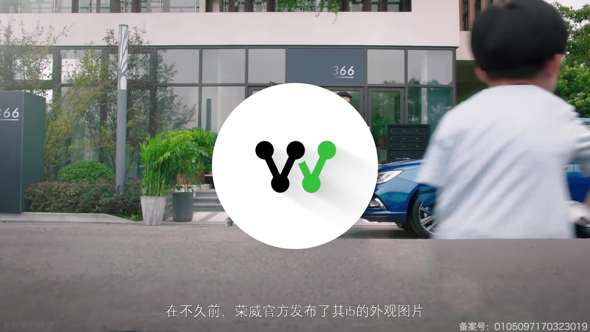 新款荣威i5内饰官图发布 内饰风格大改