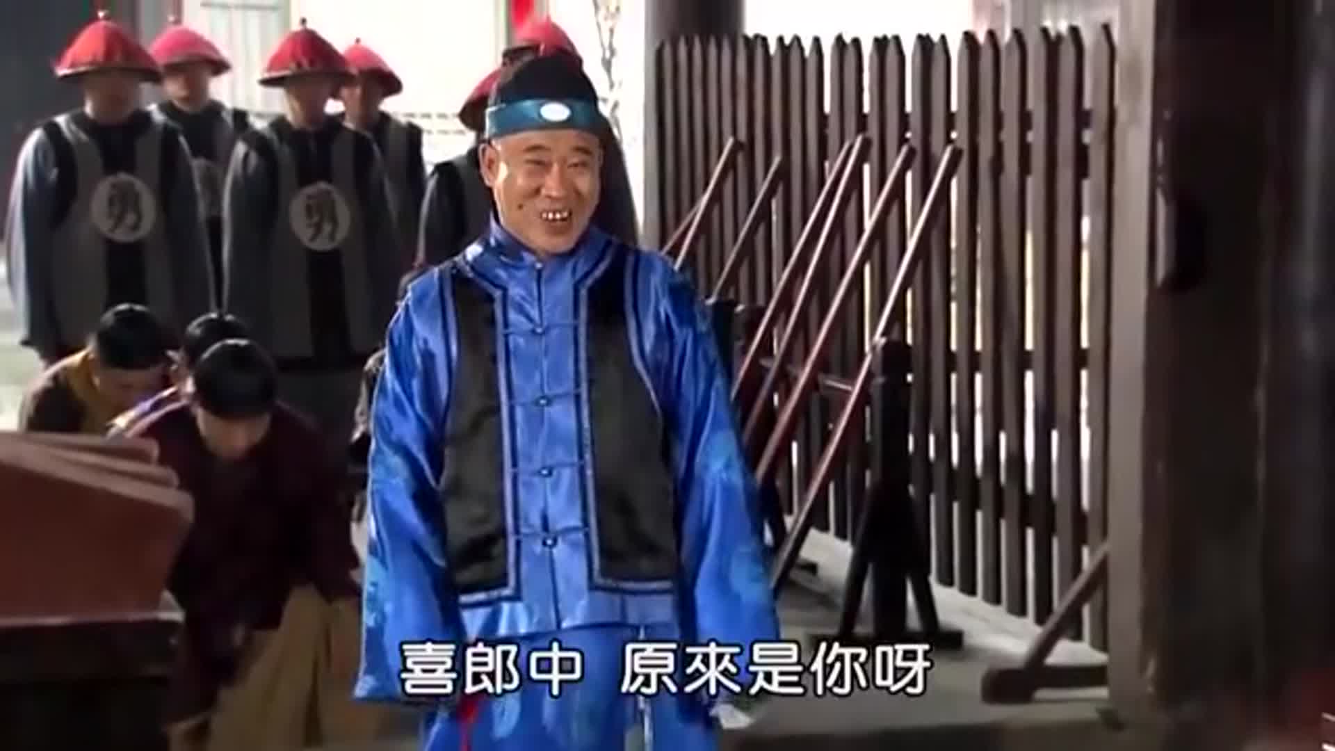 神医喜来乐:土郎中一会圣旨,一会尚方宝剑,可把孟庆合