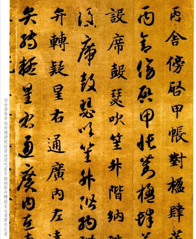 他20年不下楼苦学王羲之书法千字文写了800多遍我是服气了
