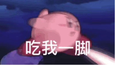 合集| 星之卡比表情包