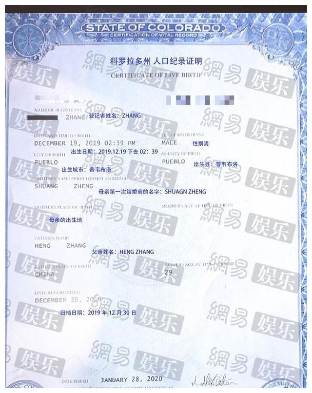 郑爽是张恒双胞胎孩子生物学上母亲,出生证明曝光休闲区蓝鸢梦想 - Www.slyday.coM 郑爽是张恒双胞胎孩子生物学上母亲,出生证明曝光休闲区蓝鸢梦想 - Www.slyday.coM