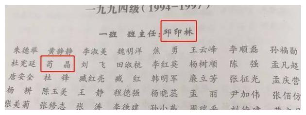 邱印林若被查实，会取消退休待遇吗？