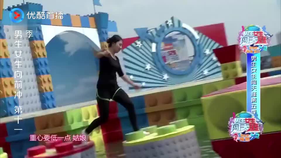 男生女生向前冲:沈阳空姐最终也没逃脱大转盘,以尴尬