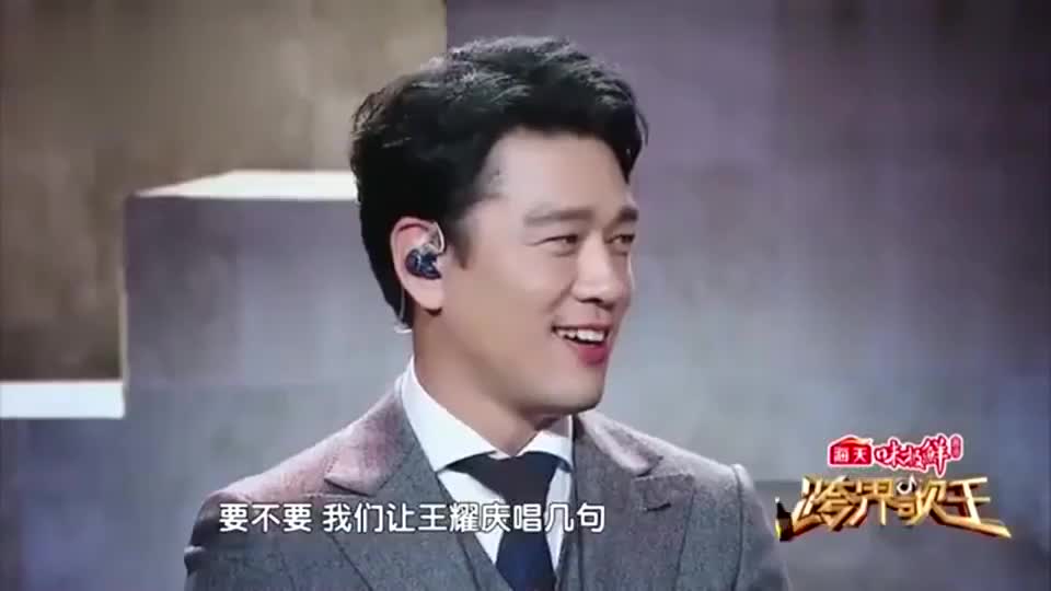 王耀庆跨界演唱《你是我的眼,温情脉脉,宋佳彻底被迷住了!