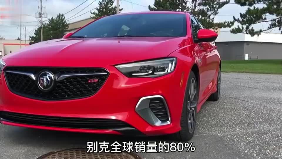 3d模拟惊险全程 为您推荐: 别克再添"大将"!2022款威朗pro gs发布