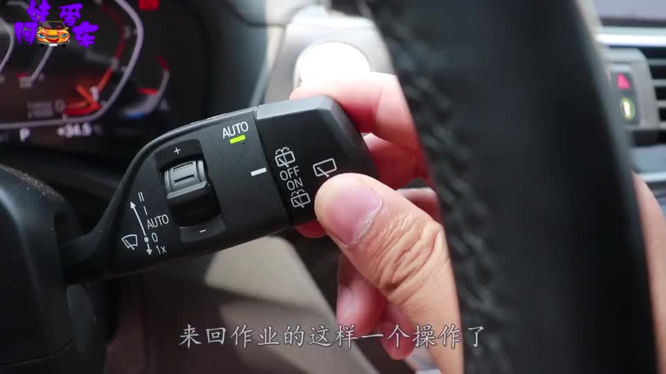 方向盘下方两个控制拨杆,你都会用吗?新手可要好好学学