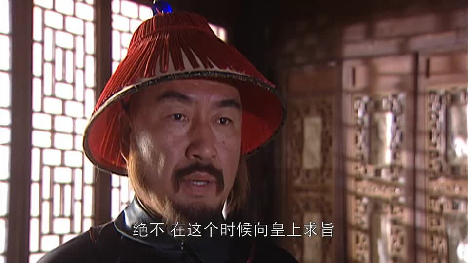 康熙王朝吴六一为人正直不接受平白赏赐要靠自己立功封赏