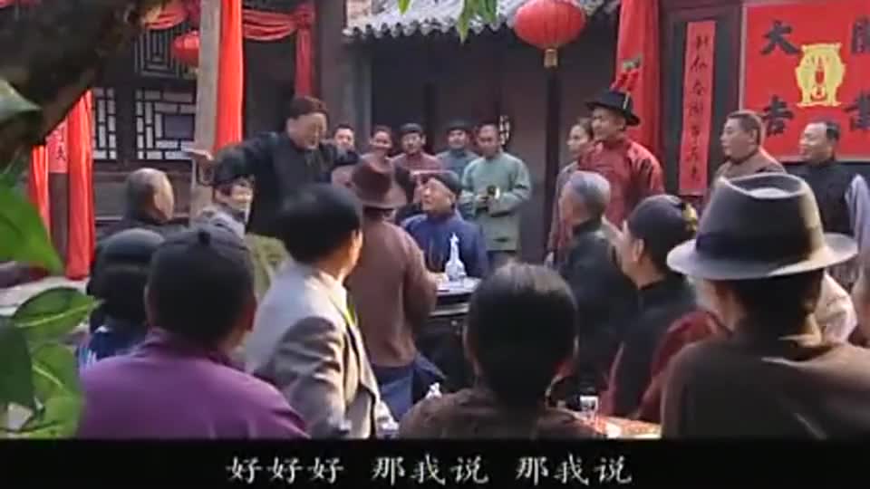 五月槐花香范五爷替佟奉全出头怒斥蓝一贵八旗子弟的凶悍要