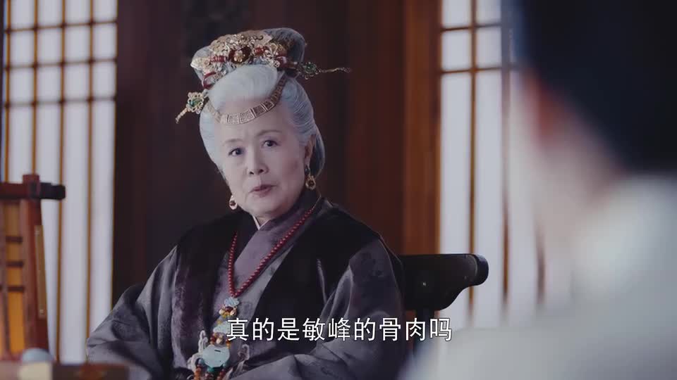 锦绣未央老夫人询问紫烟所怀是否为生的骨肉