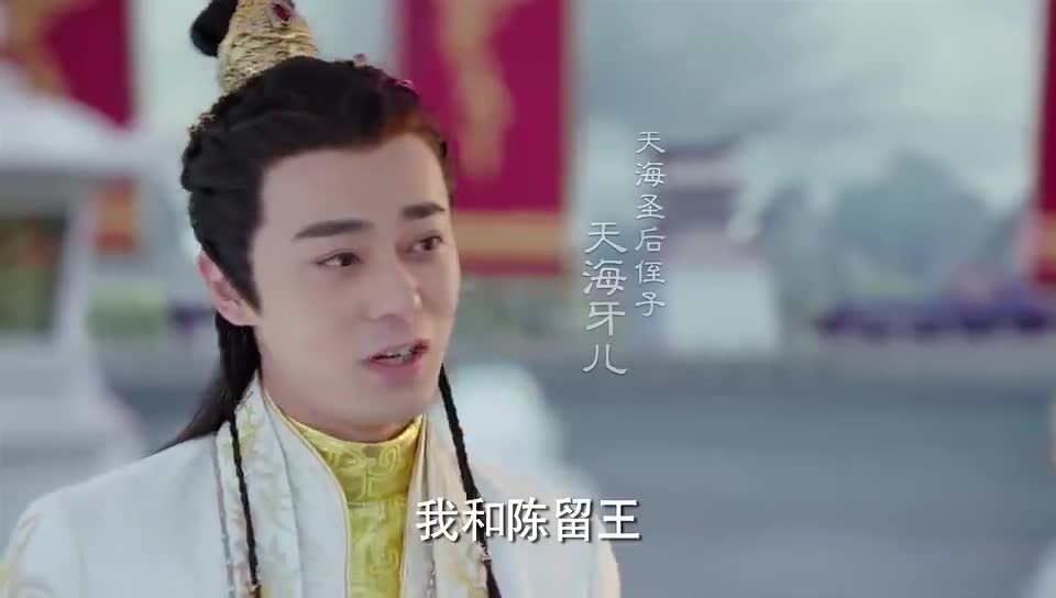 莫雨不愧是神都第一美人,陈留王和天海牙儿纷纷拜倒她的石榴裙下