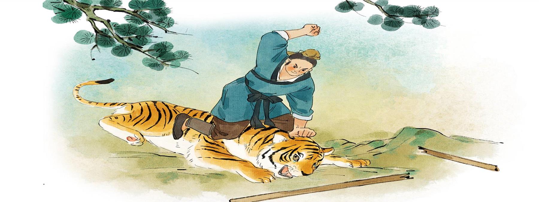 新武松打虎中打虎打的是新武松打虎中武松是谁扮演的