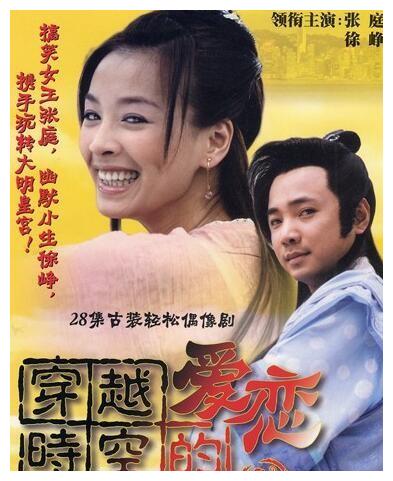 免费喜剧电视剧有哪些推荐 a225-iwasyei1918773.jpg