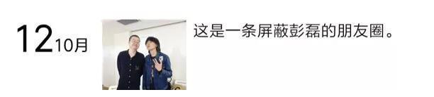 他拉黑李诞,拒绝徐峥,删除宁浩,终把自己活成了娱乐圈里的莲花