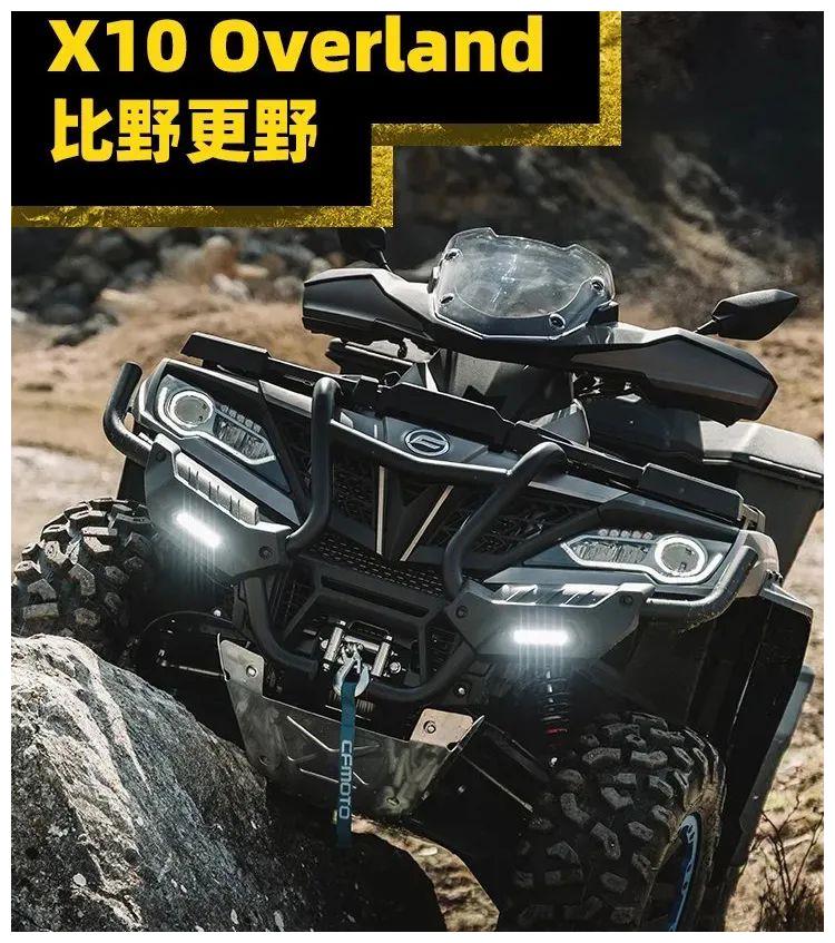 以及一款全地形车x10 overland.#春风摩托车