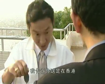 彭家驹嚣张跋扈,欺负张世豪欺负到香港来了,豪哥不能