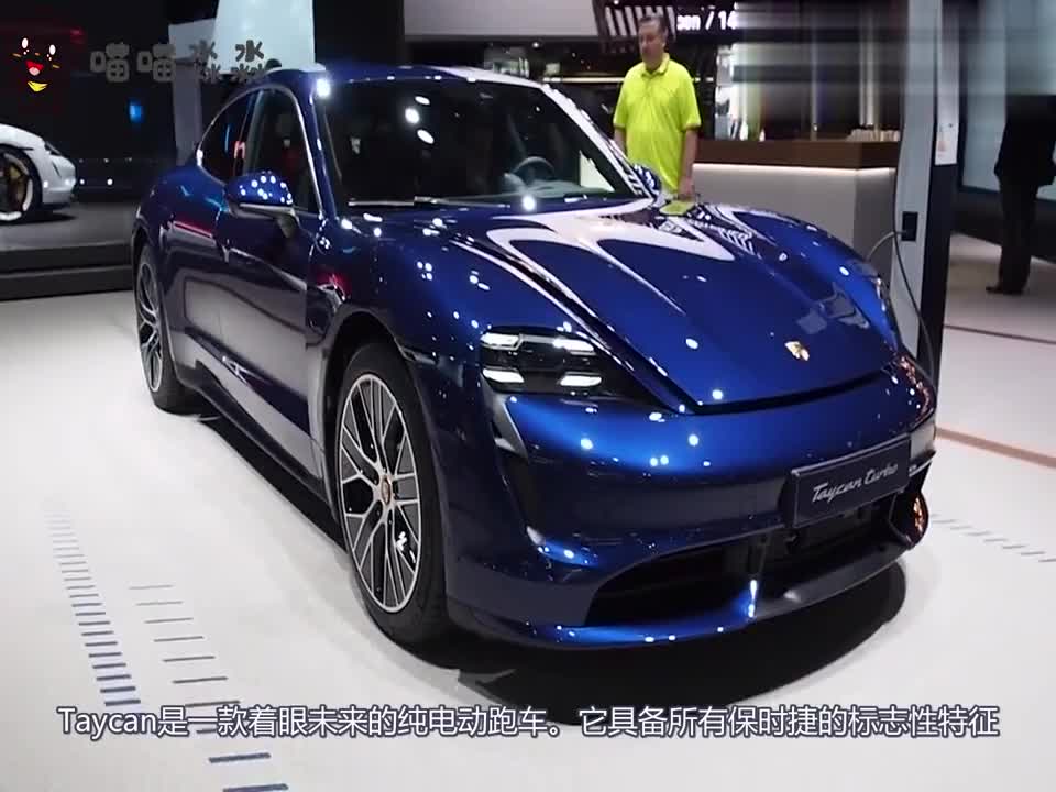 纯电动跑车3.2S破百，全新2020款保时捷Taycan Turbo实拍