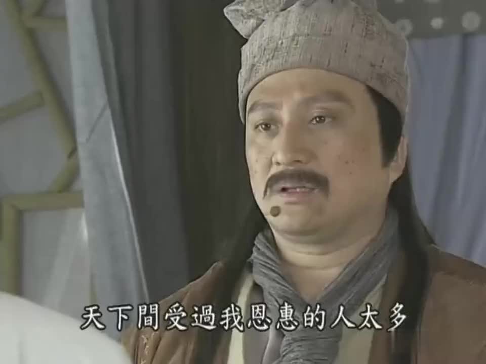 天下第一万三千钟情海棠亮明身份后海棠却拘束了